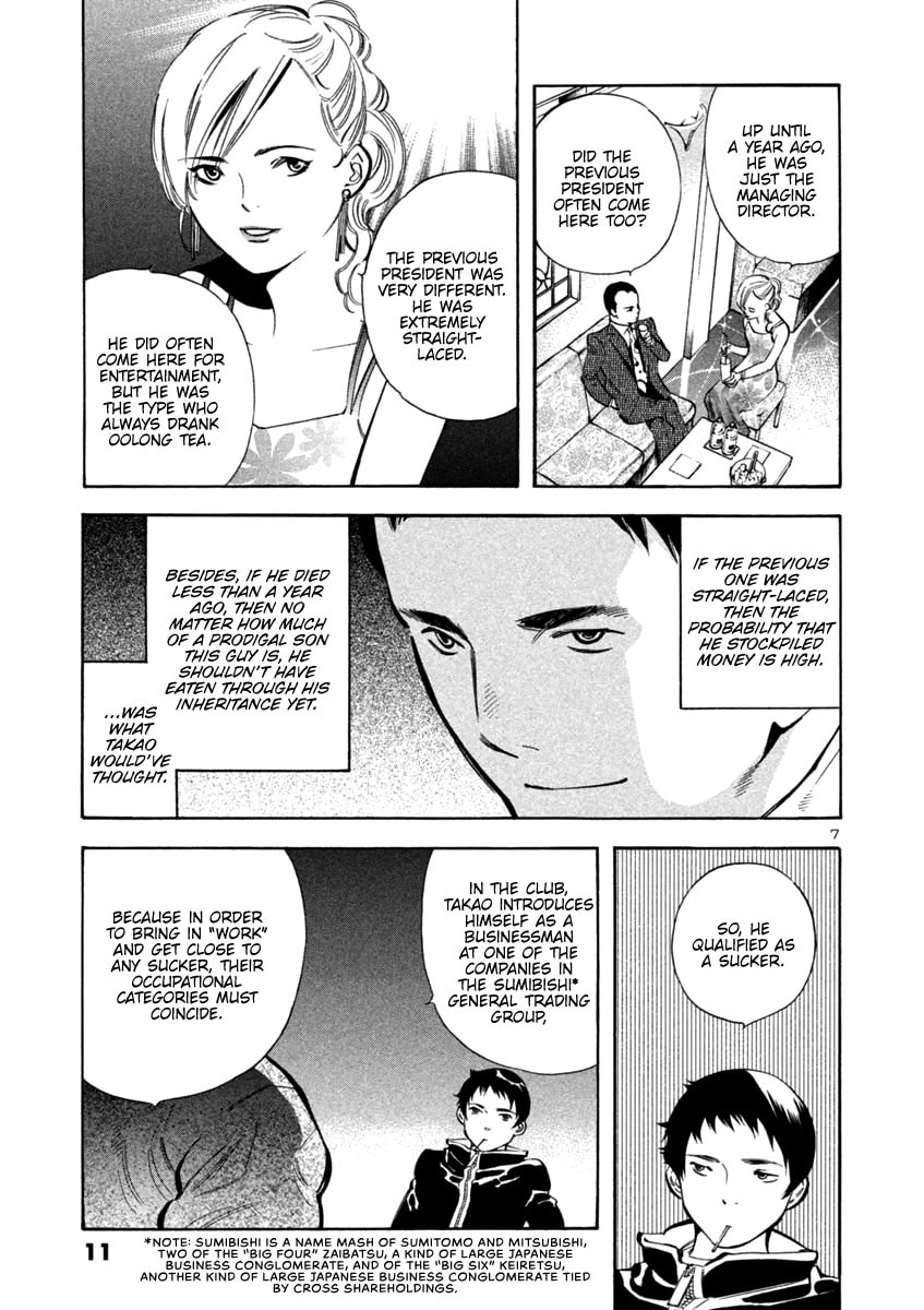 The Black Swindler Chapter 120 page 6 - 