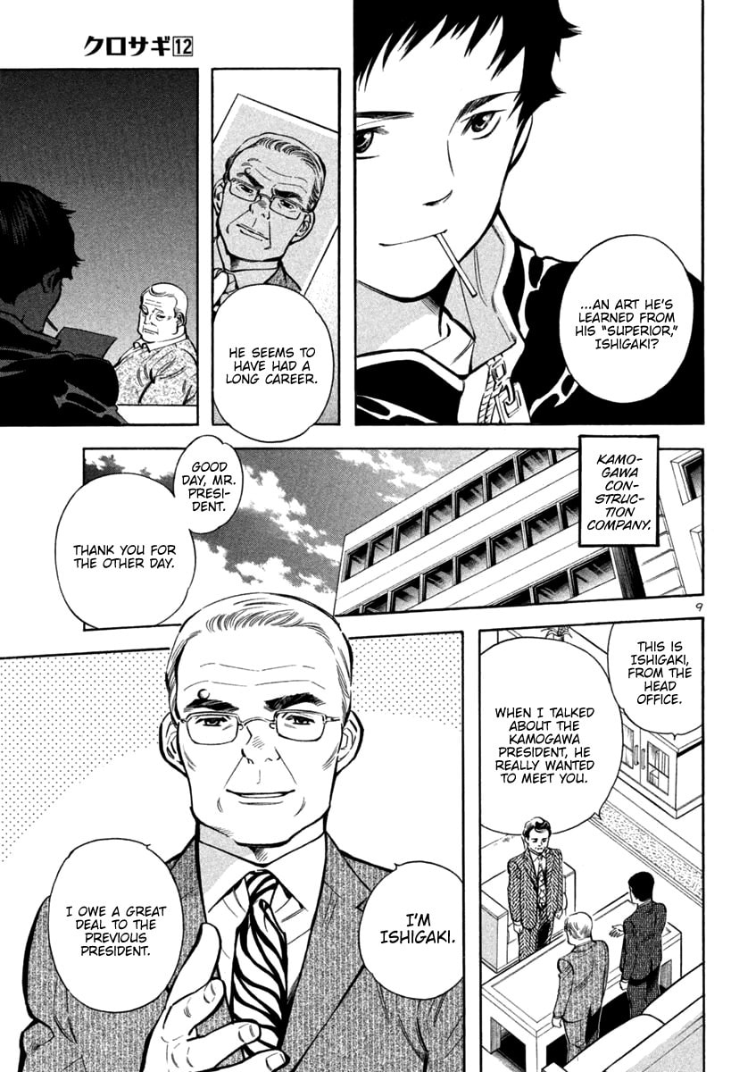The Black Swindler Chapter 120 page 8 - 