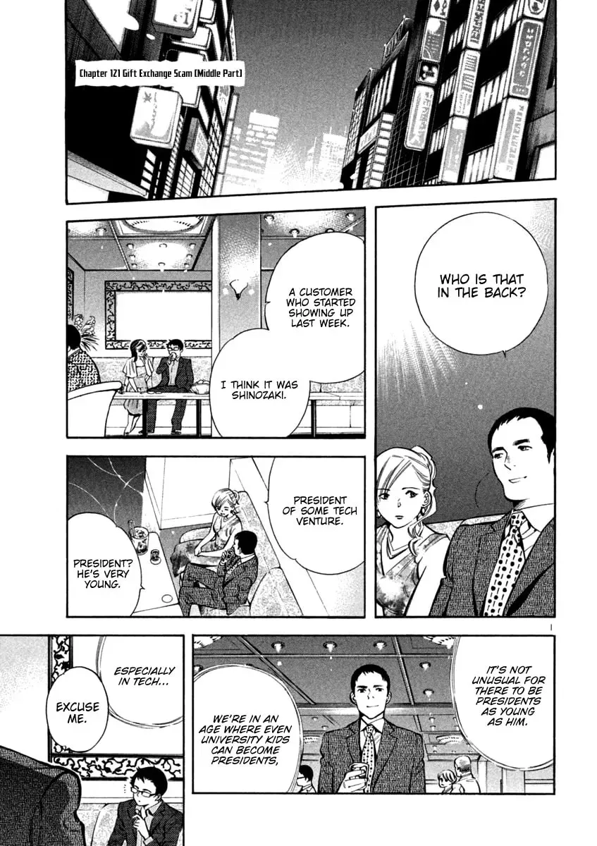 The Black Swindler Chapter 121 page 1 - 