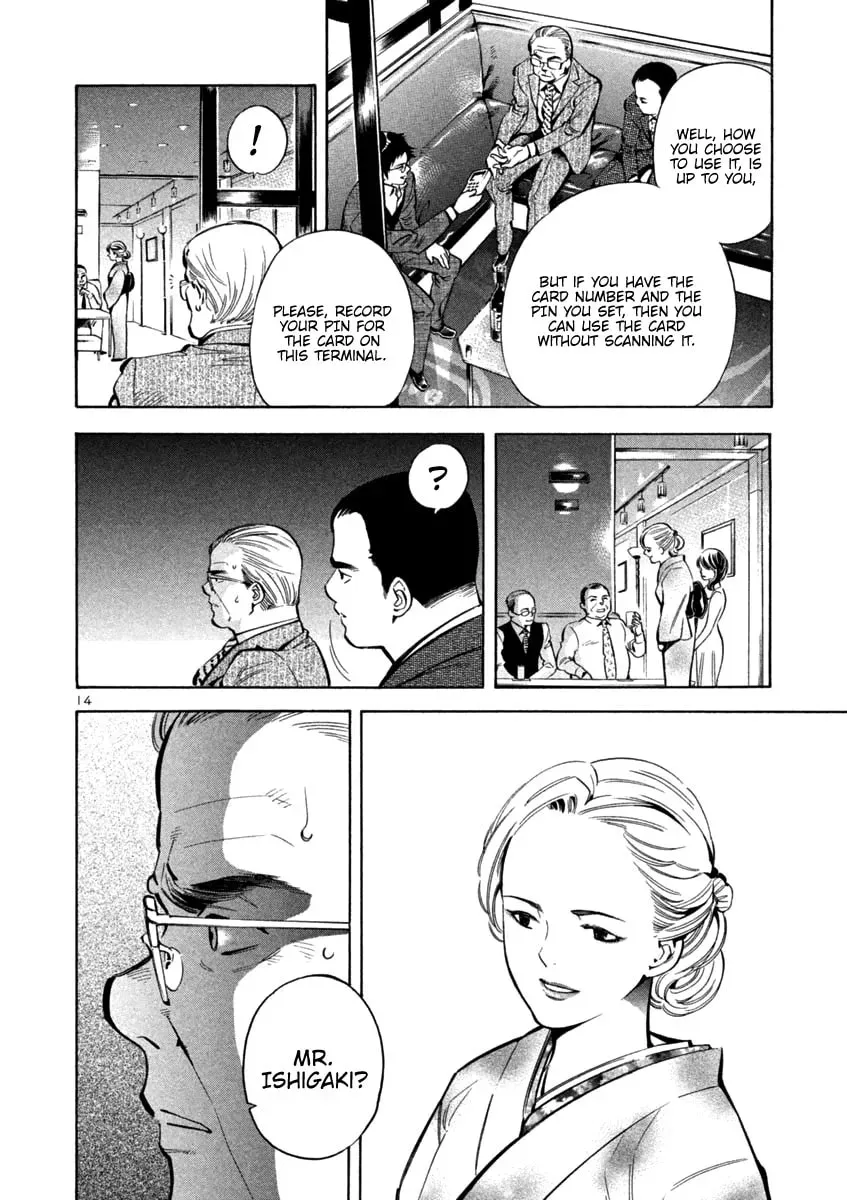 The Black Swindler Chapter 121 page 14 - 
