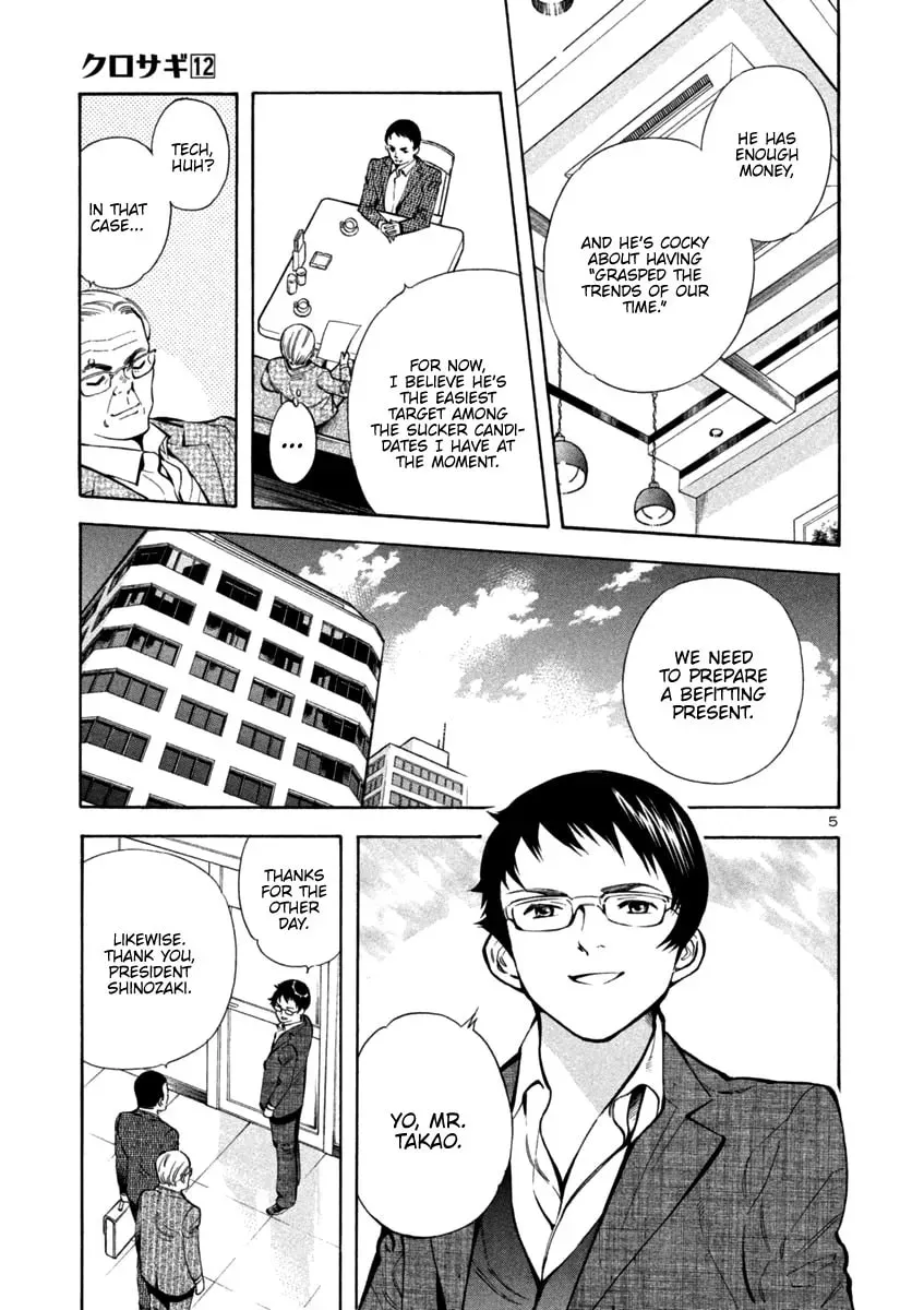 The Black Swindler Chapter 121 page 5 - 