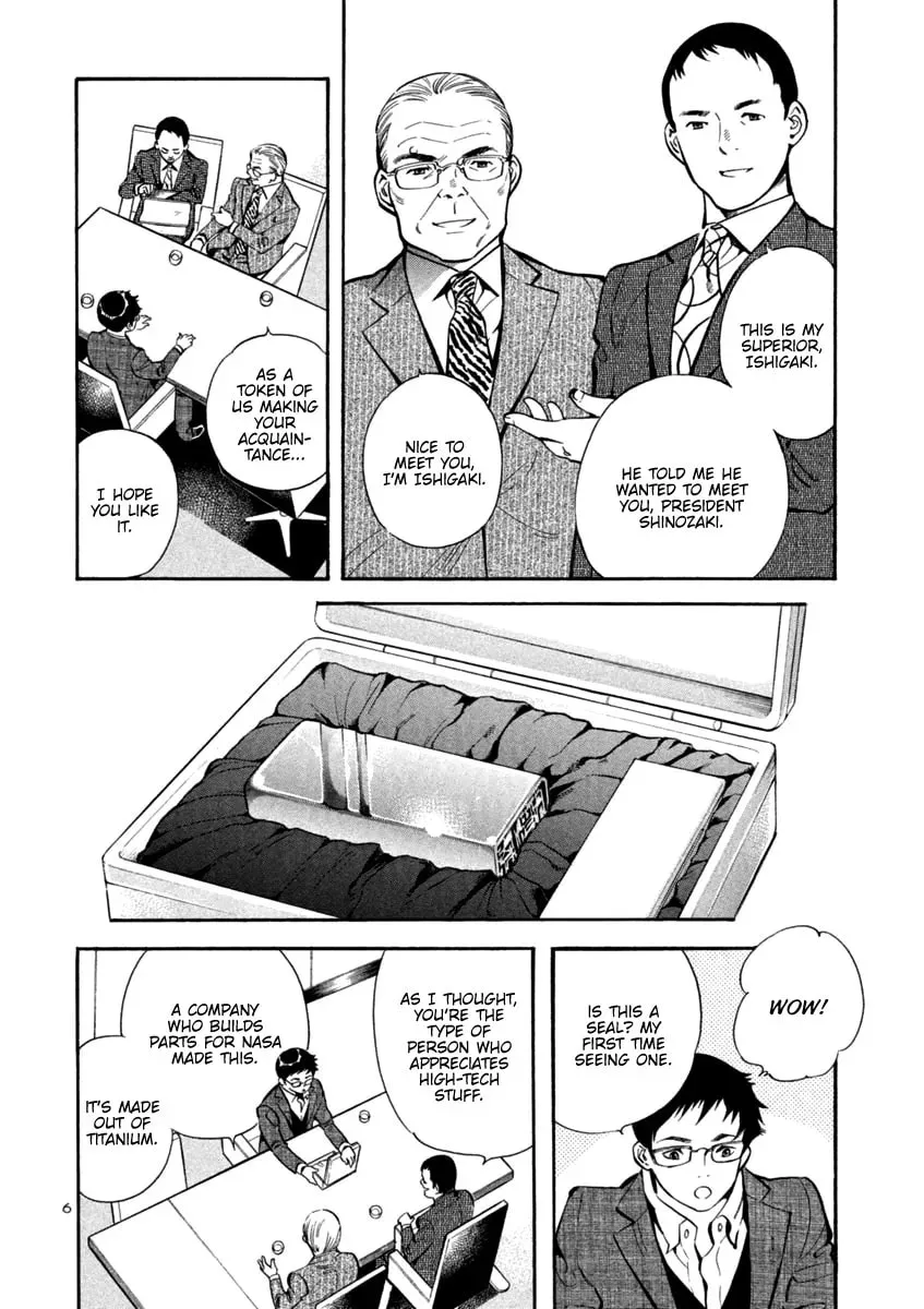 The Black Swindler Chapter 121 page 6 - 