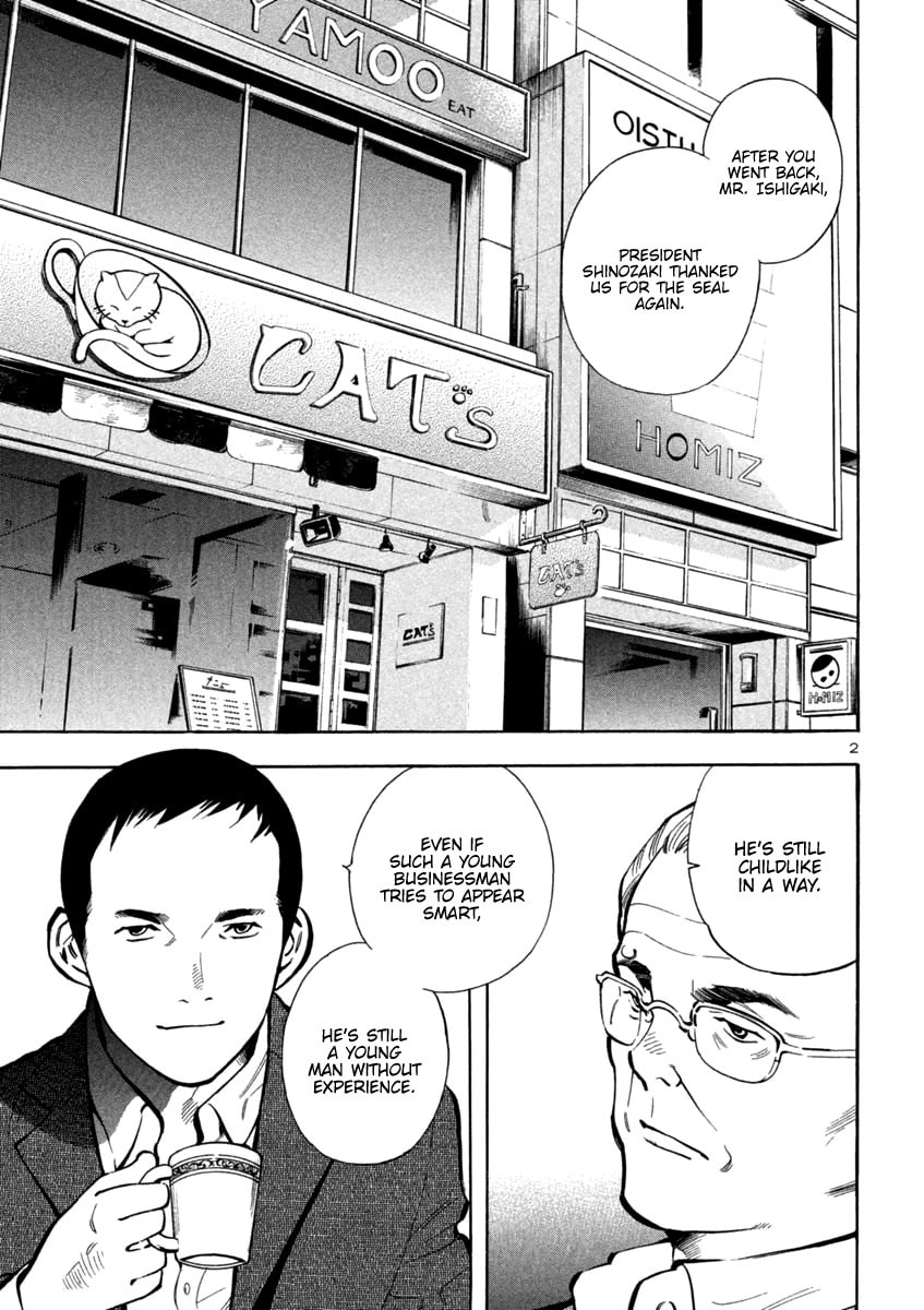 The Black Swindler Chapter 122 page 3 - 