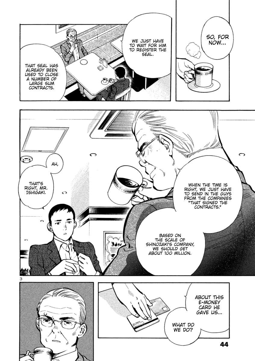 The Black Swindler Chapter 122 page 4 - 