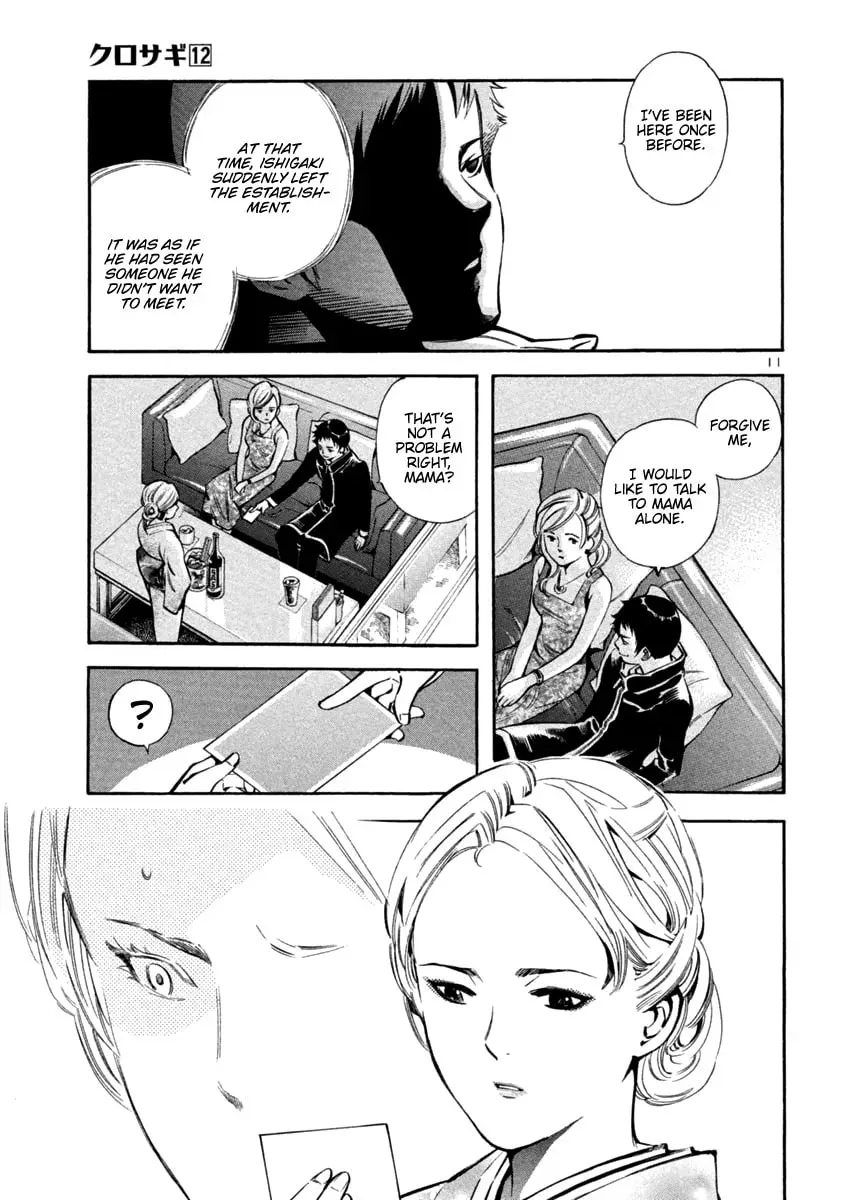 The Black Swindler Chapter 123 page 11 - 