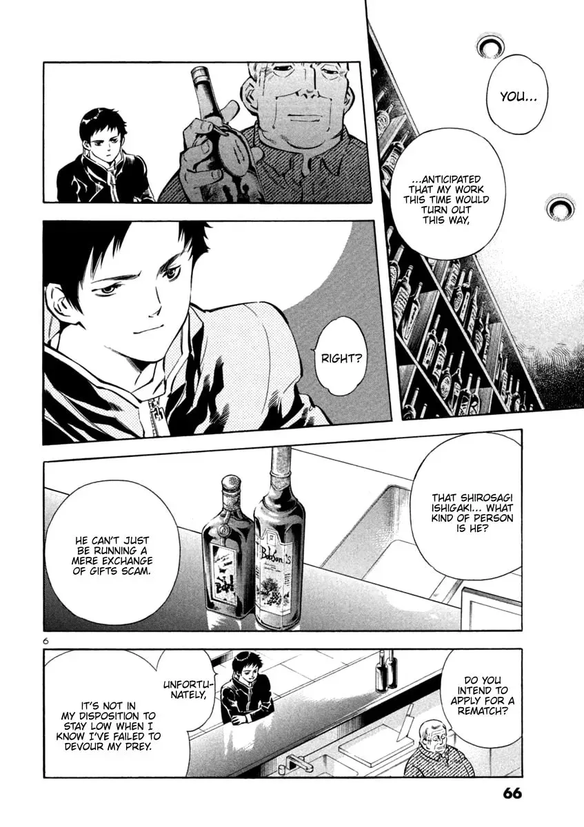 The Black Swindler Chapter 123 page 6 - 