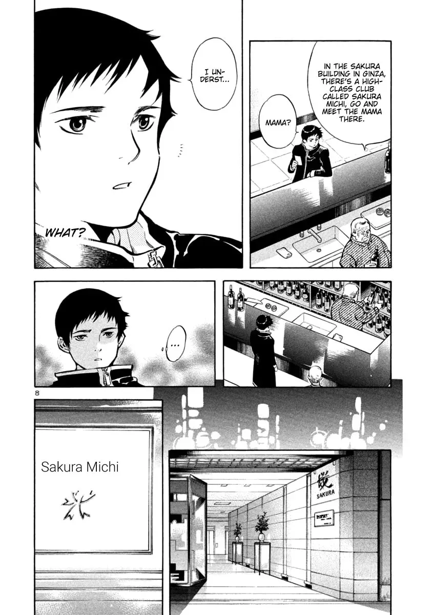 The Black Swindler Chapter 123 page 8 - 