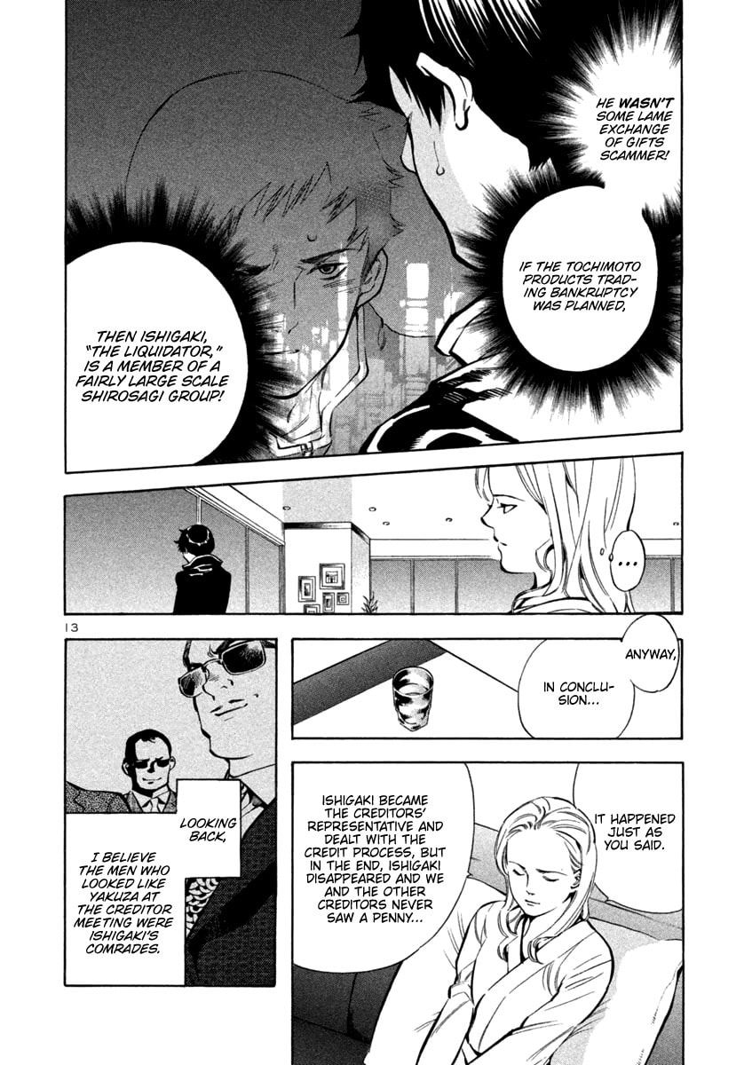 The Black Swindler Chapter 124 page 14 - 