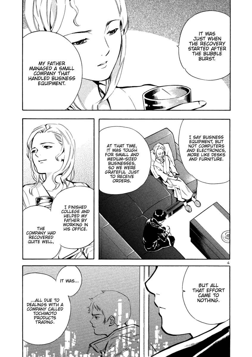 The Black Swindler Chapter 124 page 5 - 