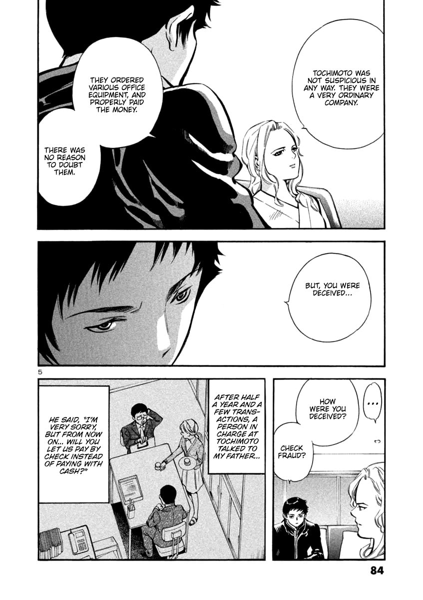 The Black Swindler Chapter 124 page 6 - 