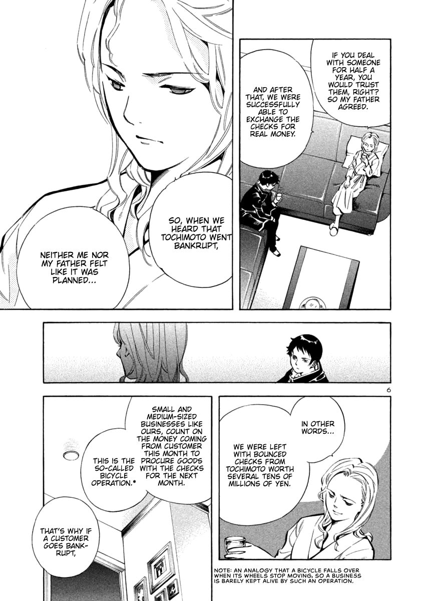 The Black Swindler Chapter 124 page 7 - 