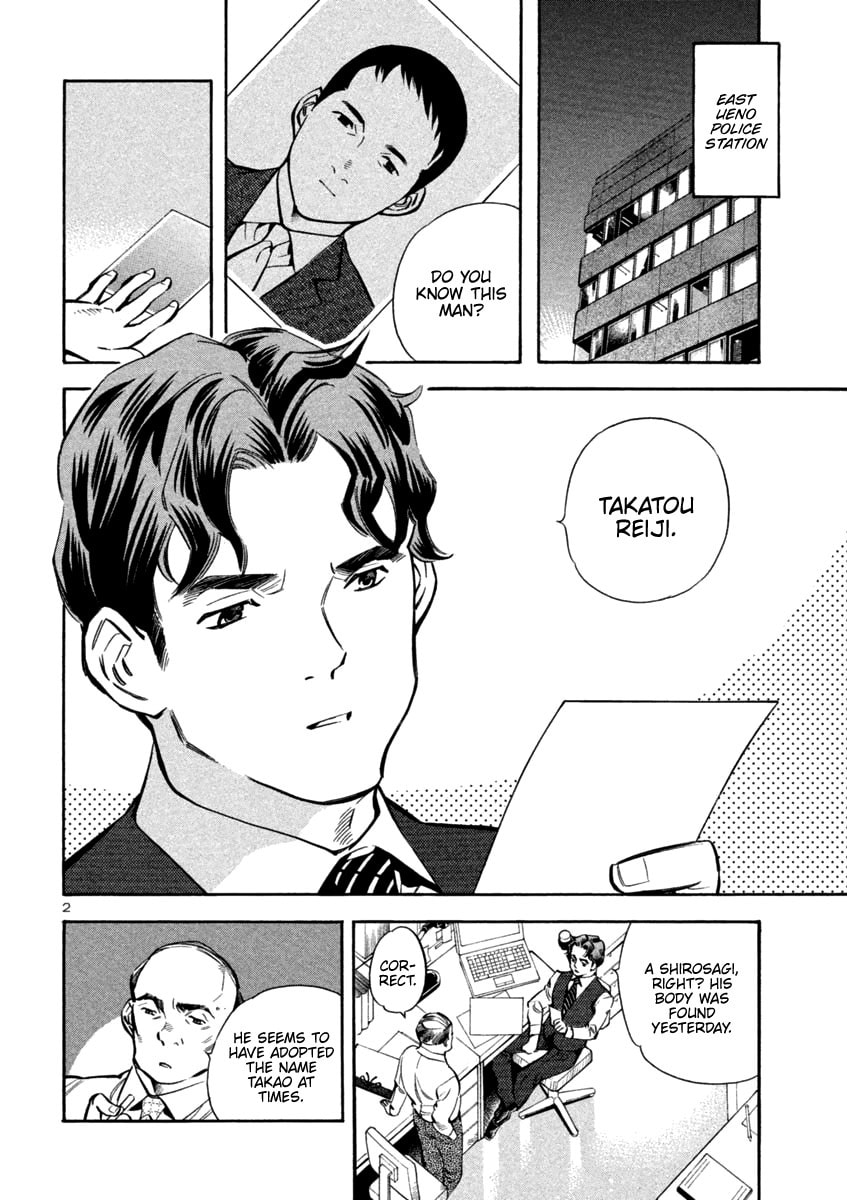 The Black Swindler Chapter 125 page 2 - 