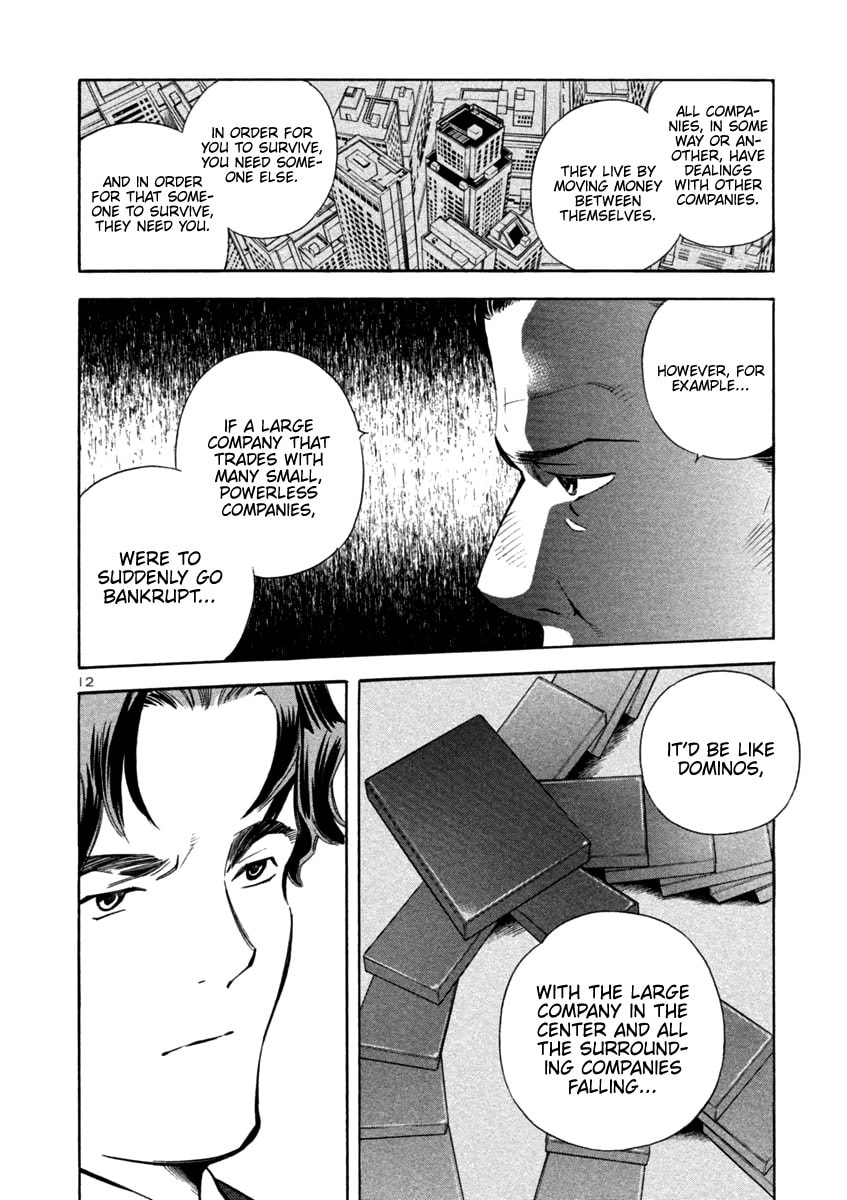 The Black Swindler Chapter 125 page 12 - 