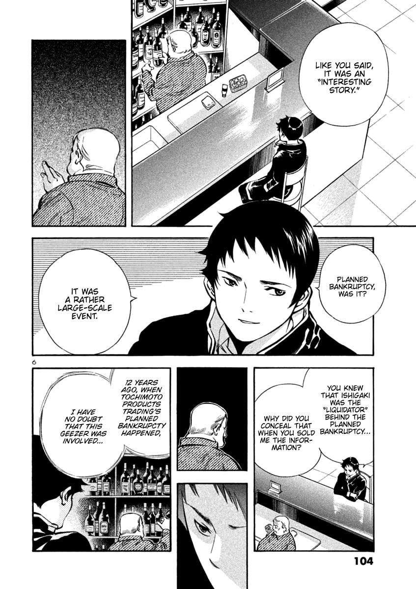 The Black Swindler Chapter 125 page 6 - 
