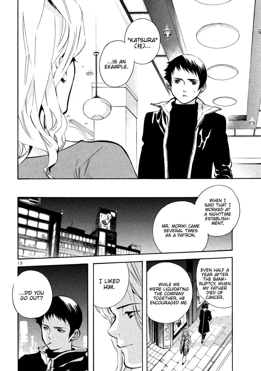 The Black Swindler Chapter 126 page 13 - 