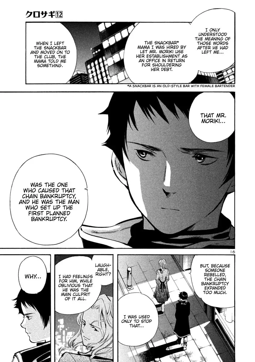 The Black Swindler Chapter 126 page 16 - 