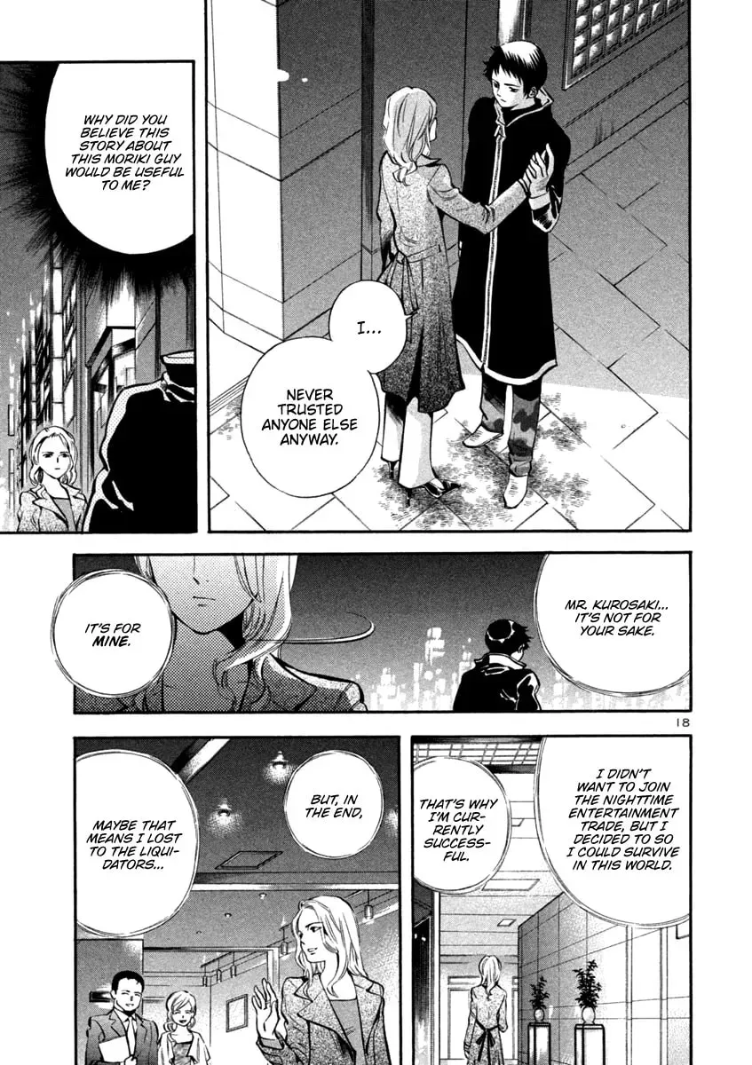 The Black Swindler Chapter 126 page 18 - 