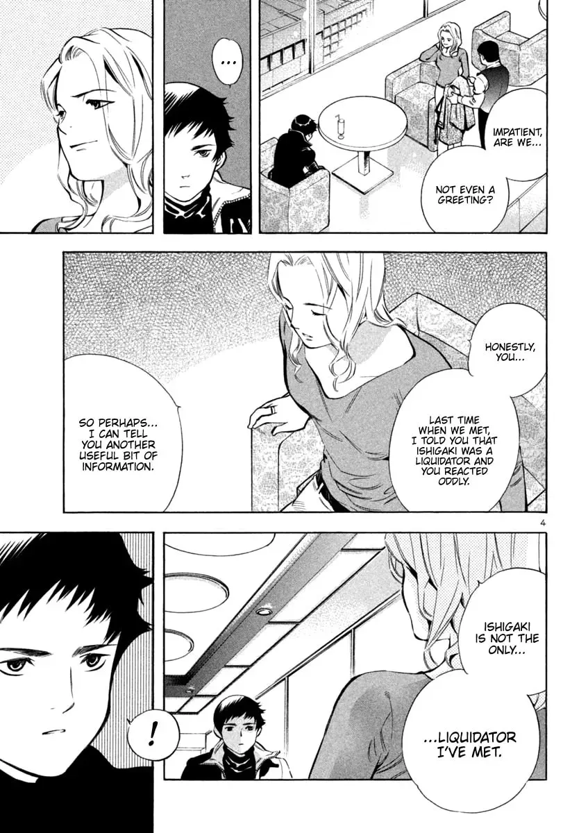 The Black Swindler Chapter 126 page 4 - 