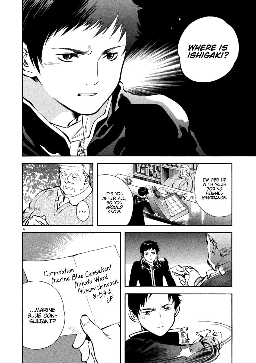 The Black Swindler Chapter 127 page 4 - 