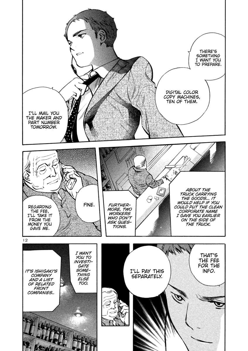 The Black Swindler Chapter 128 page 12 - 