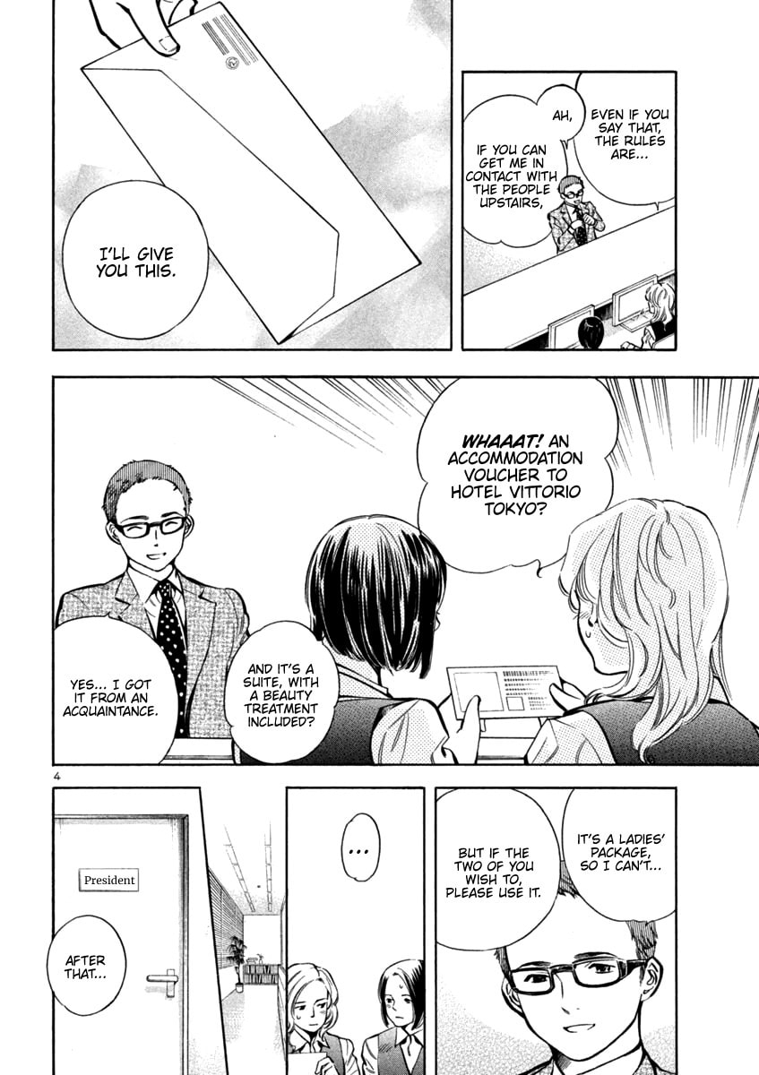 The Black Swindler Chapter 128 page 4 - 
