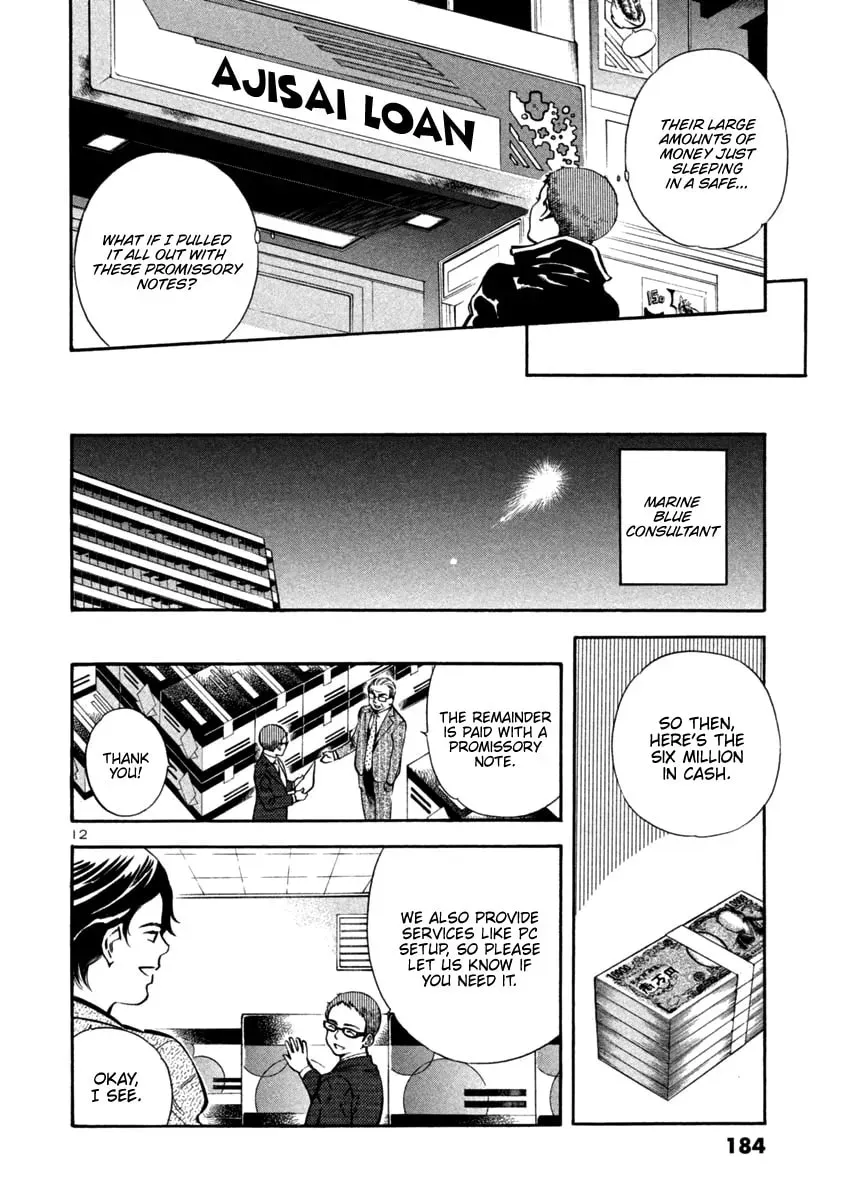 The Black Swindler Chapter 129 page 12 - 