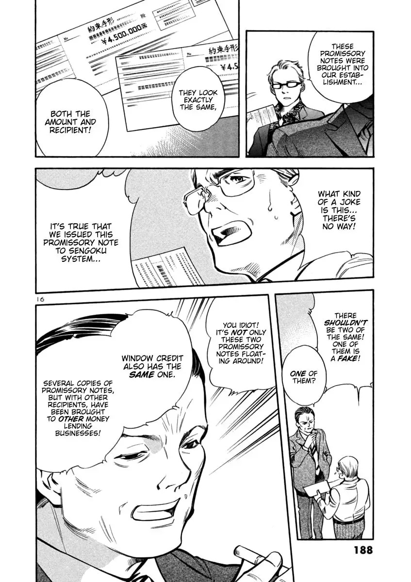 The Black Swindler Chapter 129 page 16 - 