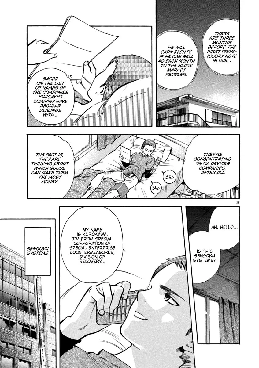 The Black Swindler Chapter 129 page 3 - 