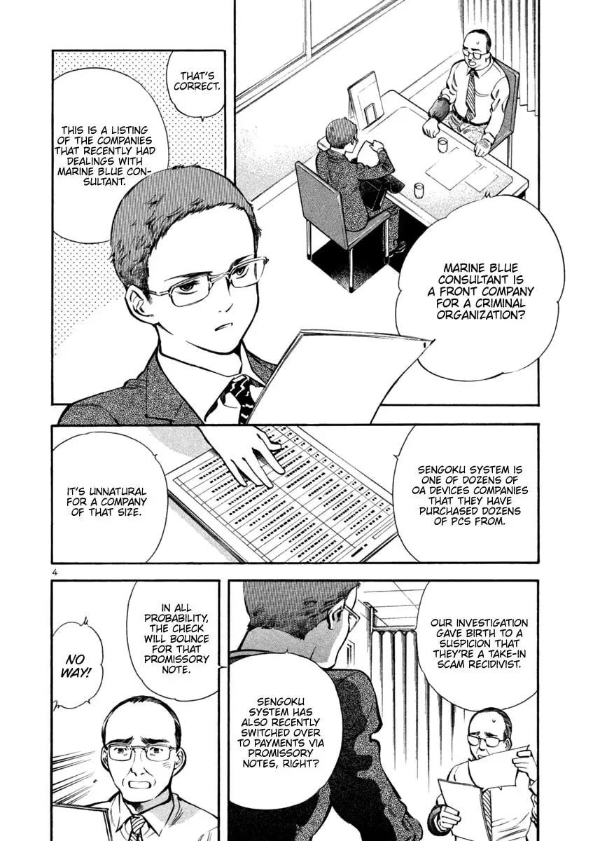 The Black Swindler Chapter 129 page 4 - 