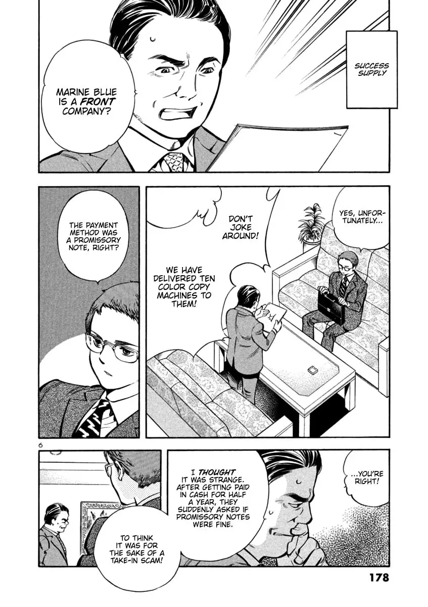The Black Swindler Chapter 129 page 6 - 