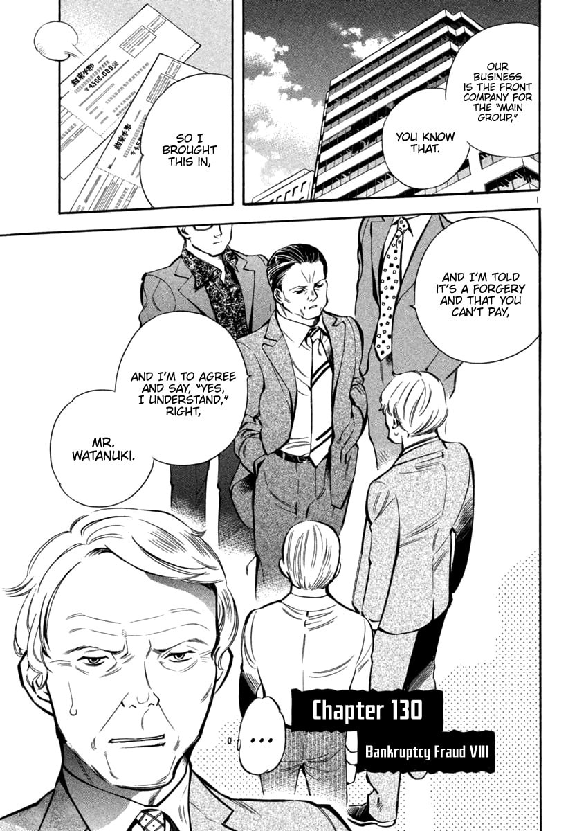 The Black Swindler Chapter 130 page 1 - 