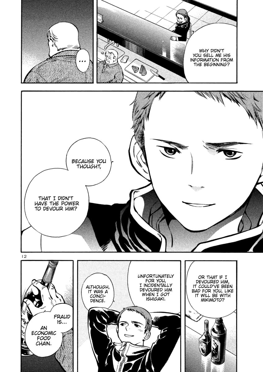 The Black Swindler Chapter 130 page 12 - 