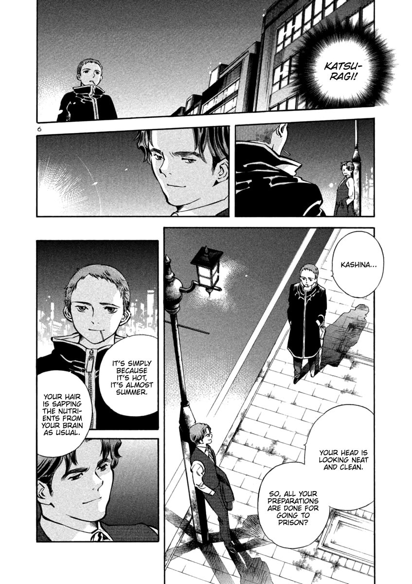 The Black Swindler Chapter 130 page 6 - 