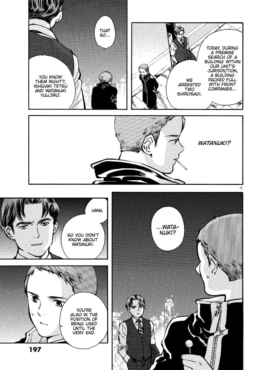 The Black Swindler Chapter 130 page 7 - 