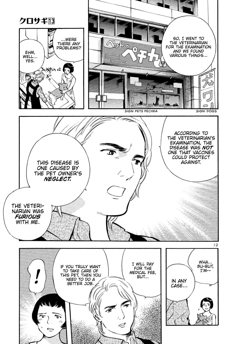 The Black Swindler Chapter 131 page 16 - 