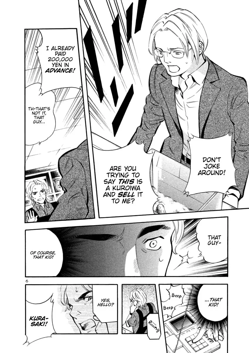 The Black Swindler Chapter 133 page 6 - 