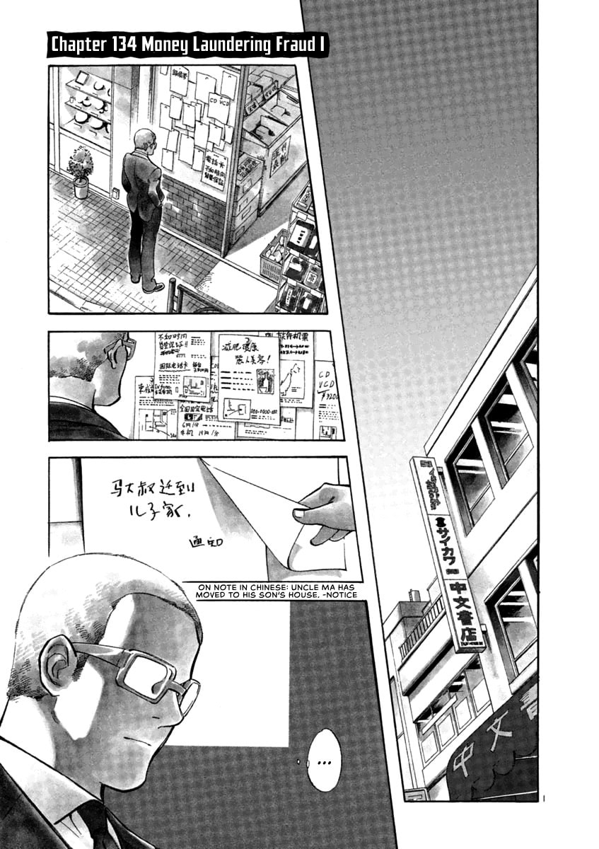The Black Swindler Chapter 134 page 1 - 