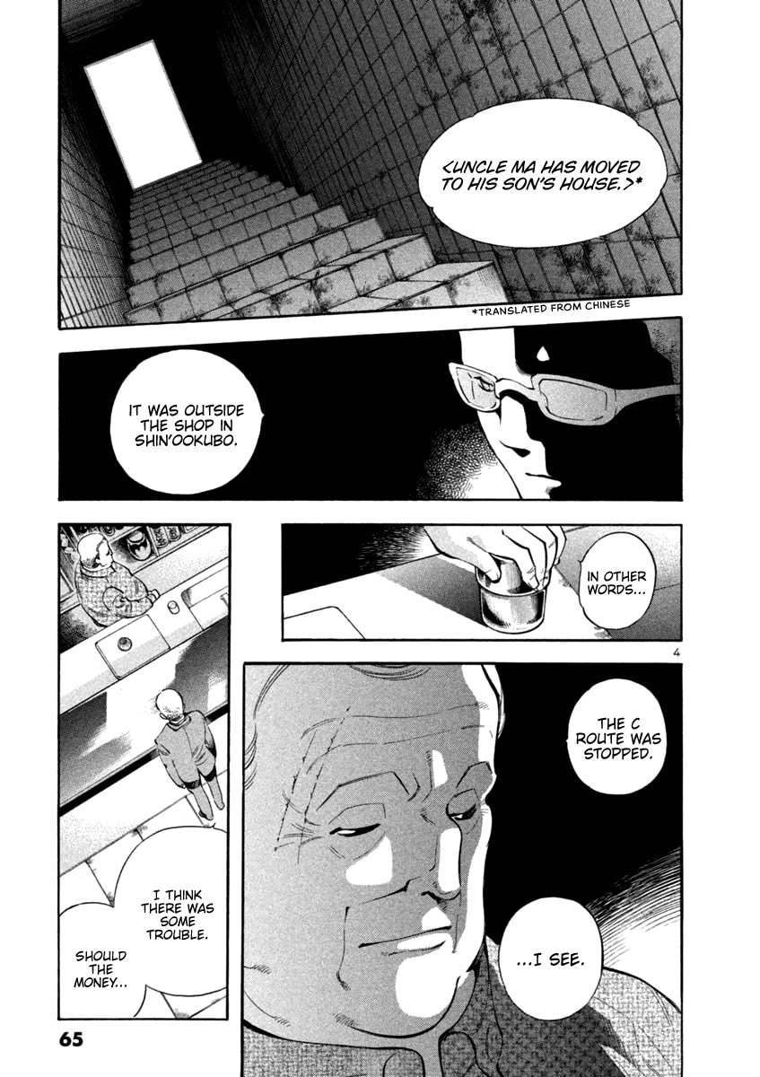 The Black Swindler Chapter 134 page 4 - 