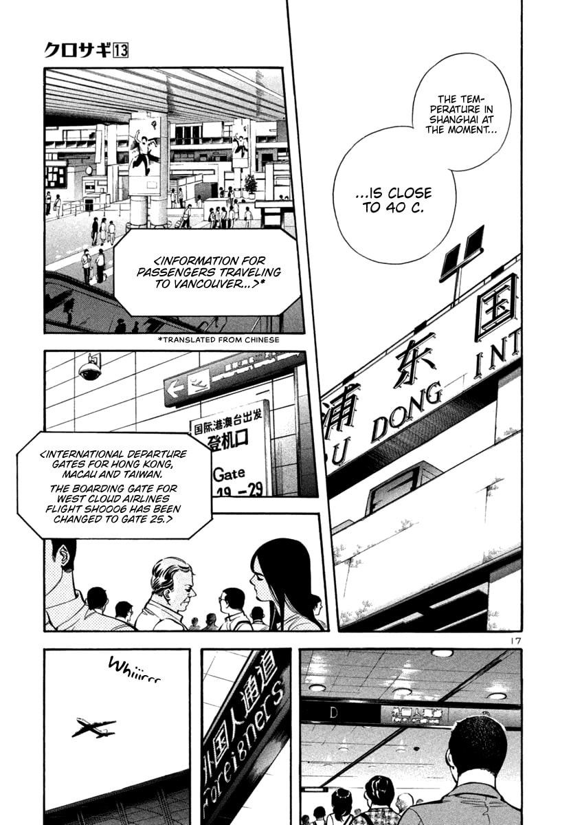 The Black Swindler Chapter 135 page 17 - 
