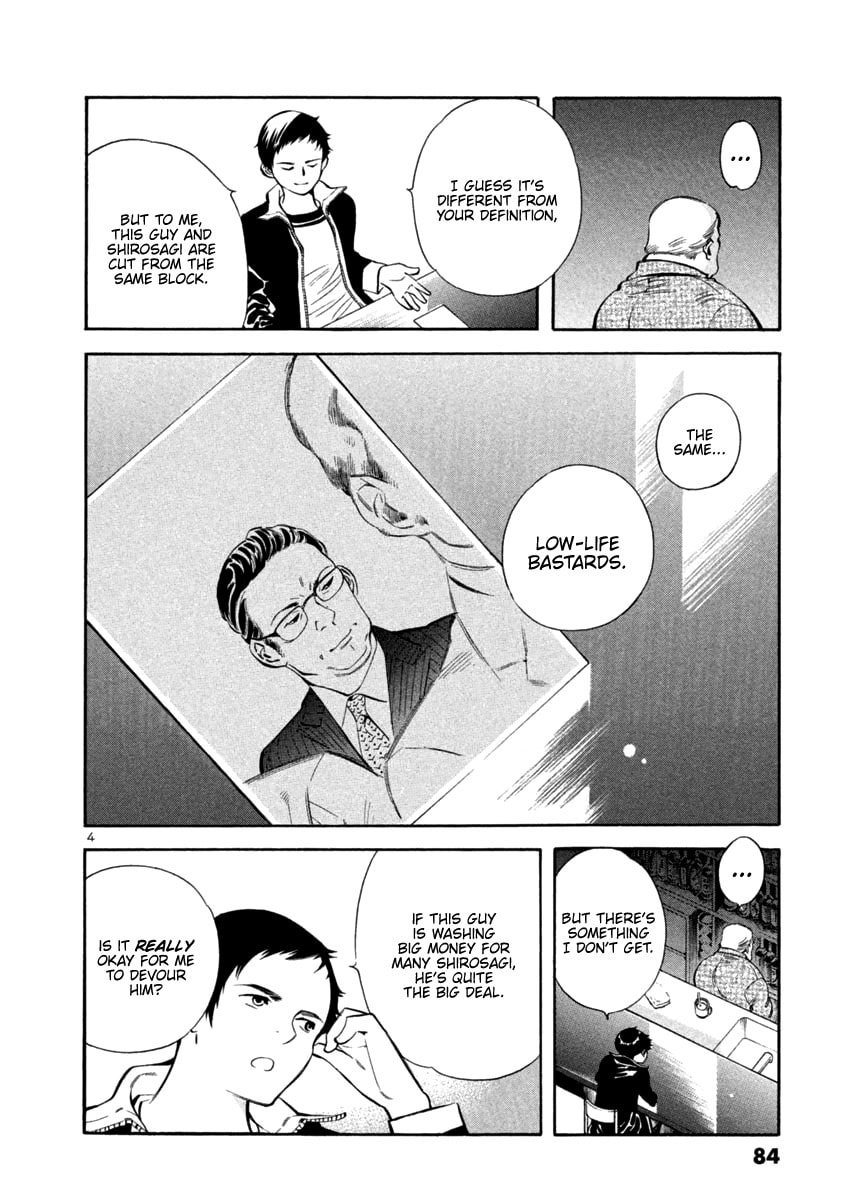 The Black Swindler Chapter 135 page 4 - 
