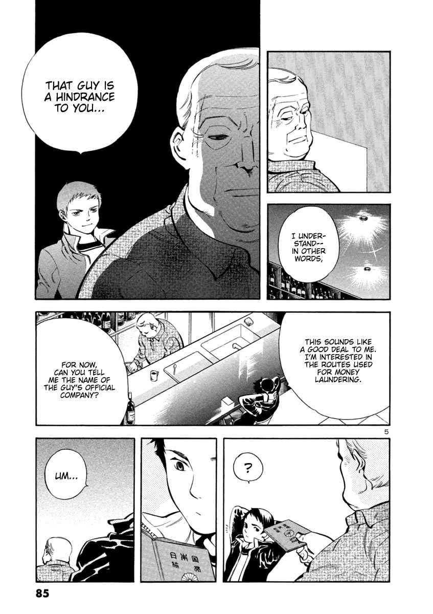 The Black Swindler Chapter 135 page 5 - 