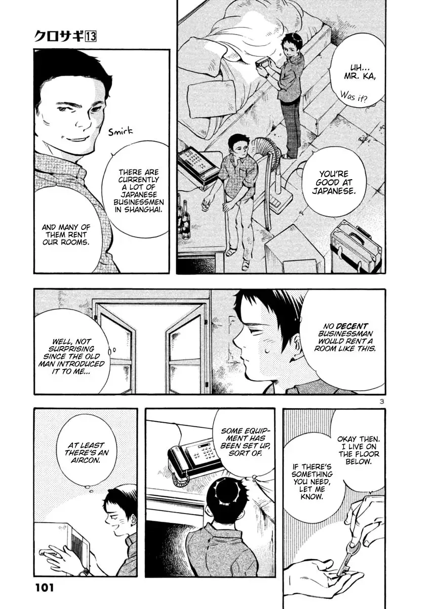 The Black Swindler Chapter 136 page 3 - 