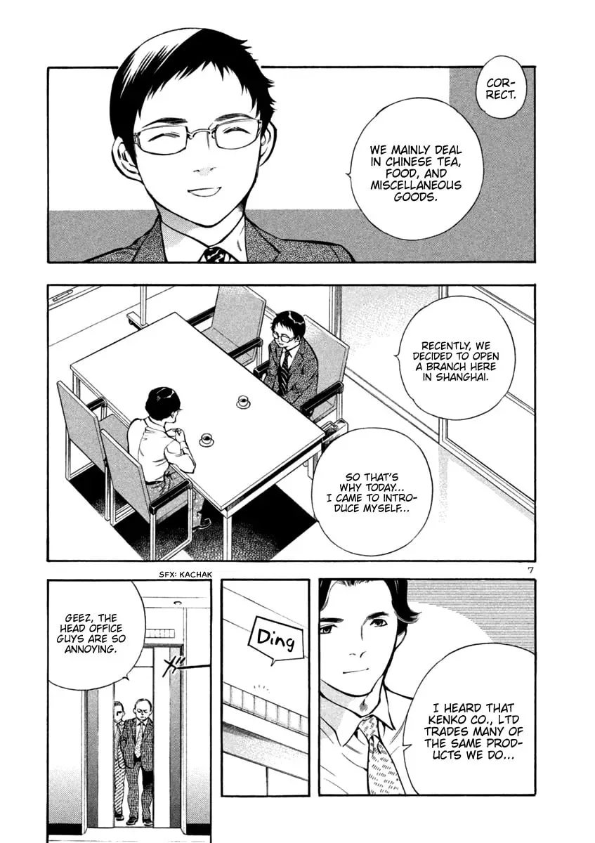 The Black Swindler Chapter 136 page 7 - 