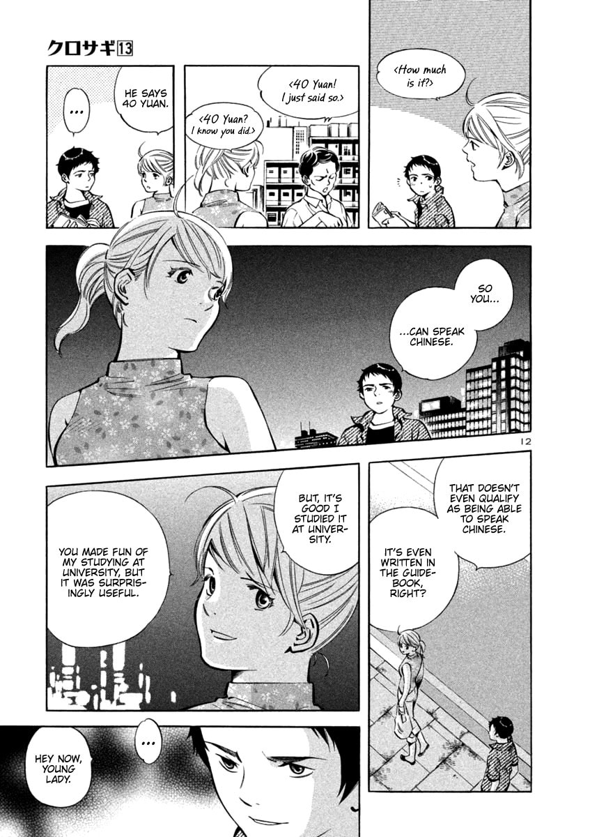 The Black Swindler Chapter 137 page 12 - 