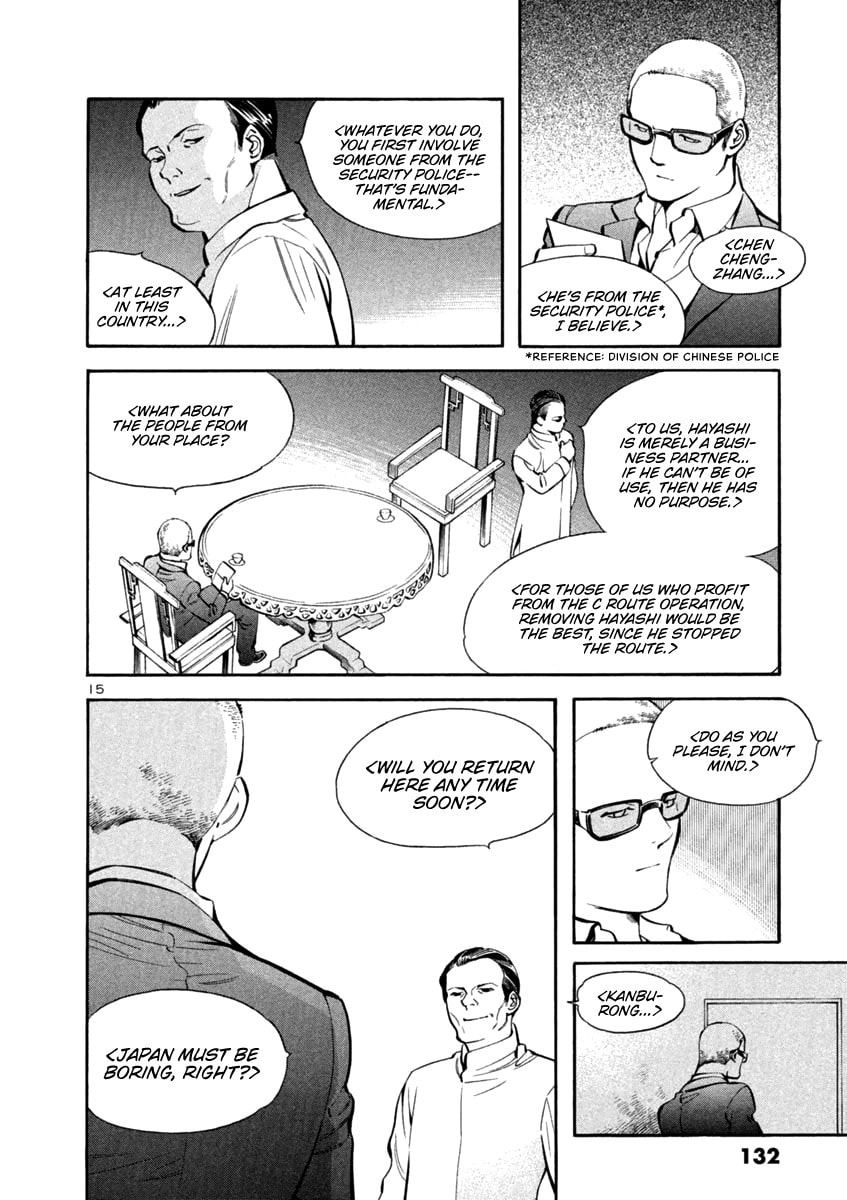 The Black Swindler Chapter 137 page 15 - 
