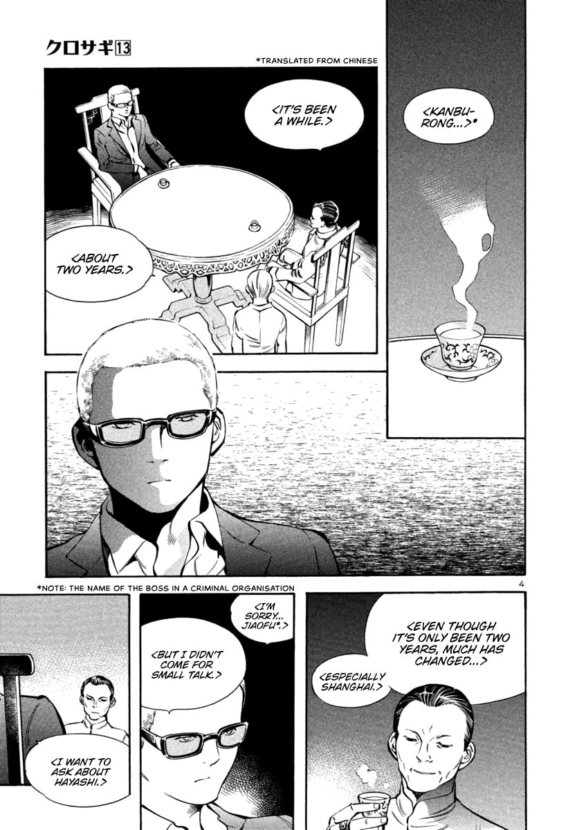 The Black Swindler Chapter 137 page 4 - 