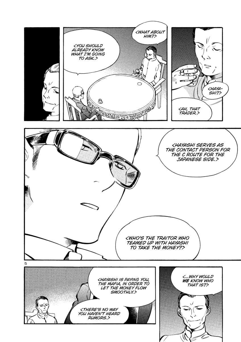 The Black Swindler Chapter 137 page 5 - 