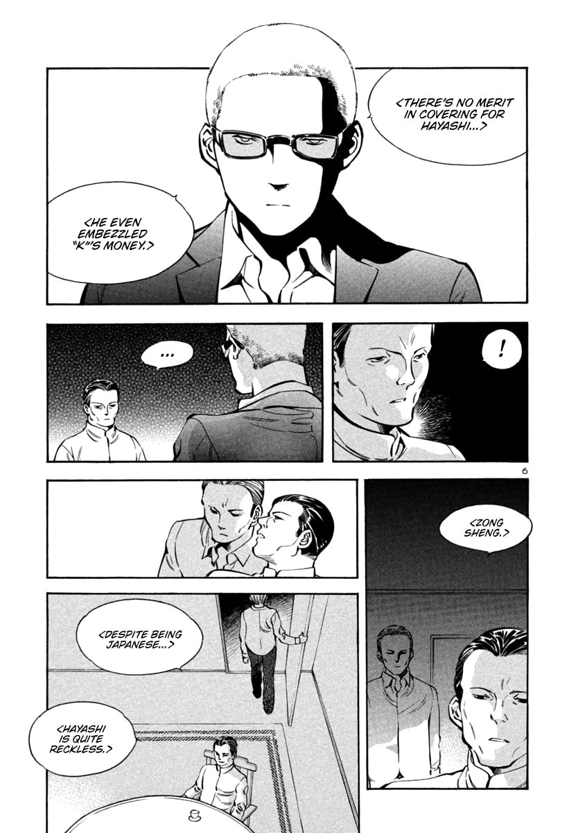 The Black Swindler Chapter 137 page 6 - 