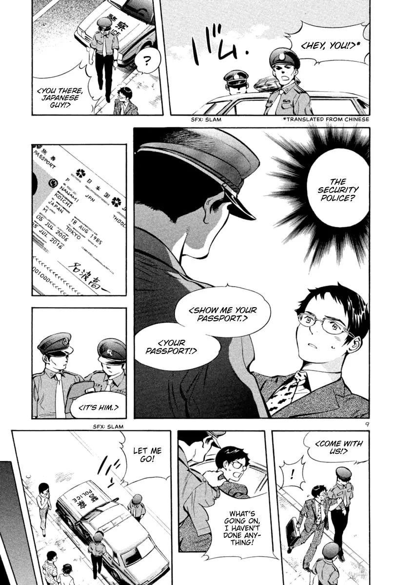 The Black Swindler Chapter 138 page 9 - 