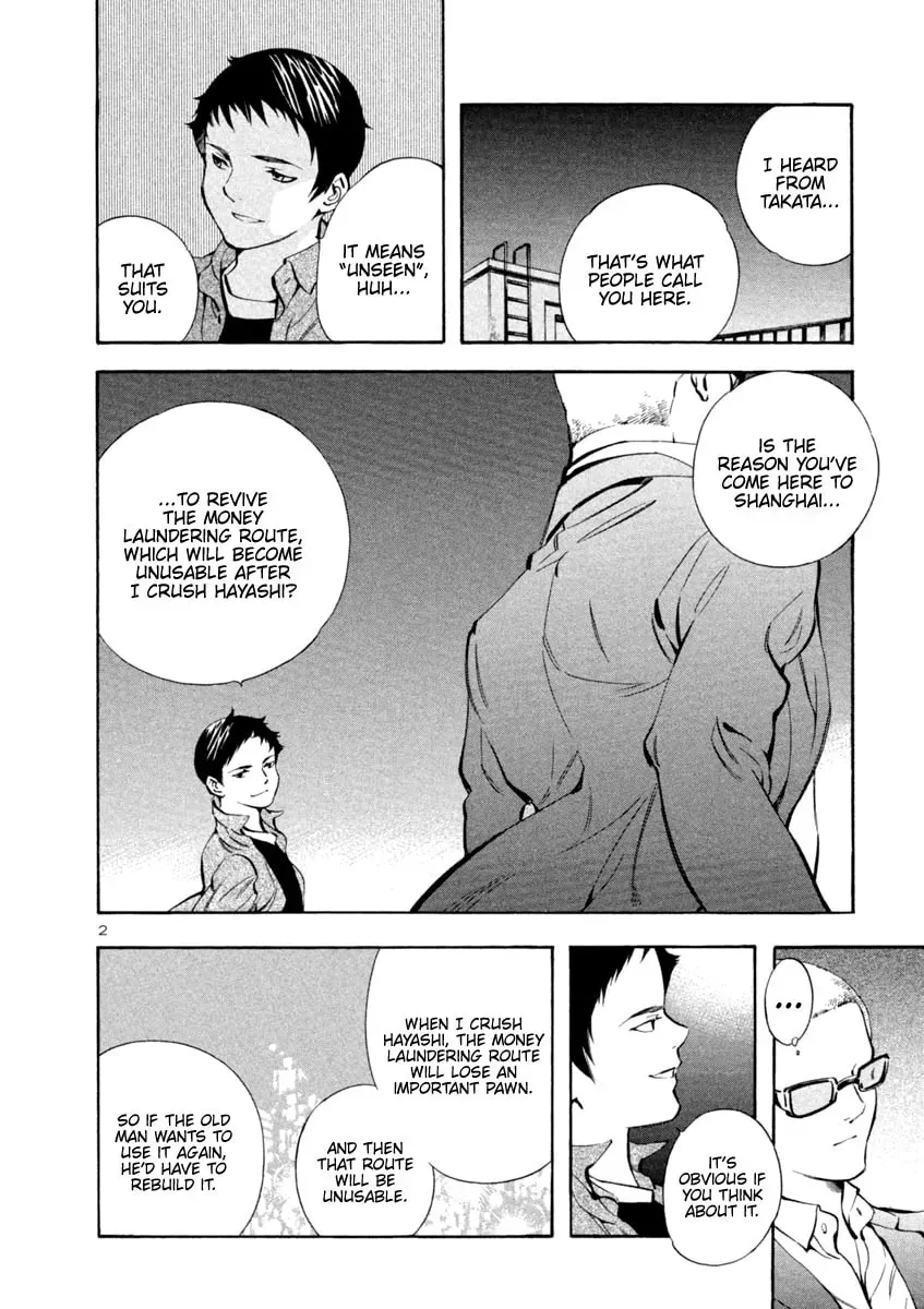 The Black Swindler Chapter 139 page 2 - 